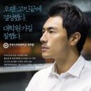 한양사이버대학교 대학원 이미지