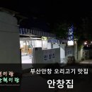 한타 부산판매 이미지