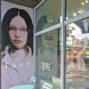 글레이즈안경 이미지