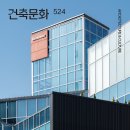 장인수건축사사무소