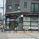 문지미소공인중개사사무소 이미지