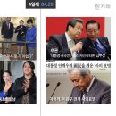 `Netizen Photo News` `2015. 4. 27(월요일) 이미지