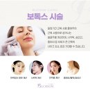 부천블라썸의원 이미지