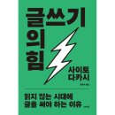 데이원 이미지