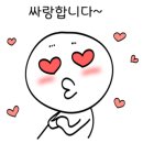 대성떡집 - 경주시 어일3길 26 | 대성떡집