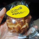 쿠킹차일드