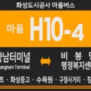 비봉면 행정복지센터 이미지