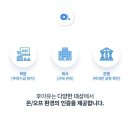 주식회사 공훈