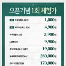 유픽의원2