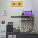 티스크린골프(418) | 신길골프연습장 SG 베스트스크린골프 체험 후기