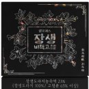 진한약국 이미지