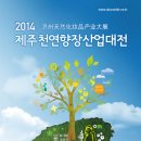 제주맘 - 제주시 신산로11길 6 | 제주맘