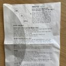 진메딕스 네이버블로그