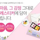 떡보의하루중구 이미지