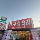 공감디자인 | 김포가구단지 이사가구 고민 해결! 공감디자인가구 가구갤러리 침대 주문제작 후기