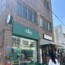송정미라어린이집 | 광주송정역 맛집 카페 쑥스초코파이 존맛탱