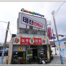 태진건축사사무소 이미지