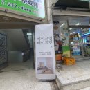 헤어바이지현 - 목포시 당가두로 18-1 | 창원 팔용동 헤어메이크업 메이크업컨설팅 후기 메이크업바이지현