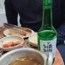 황가네꼼장어닭발숯불구이