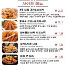 골든호프 네이버블로그
