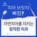 진산건강의원 이미지
