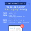 오피스올(Office-All) 이미지