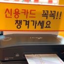 위드아이스어반리더스점