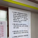 수미당 - 단양군 도전5길 37 | 수미당