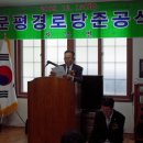 문평경로당 이미지