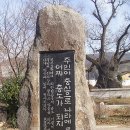 충의당