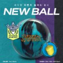 [RADICAL] REVENGE SOLID 리벤지 솔리드 출시 이미지