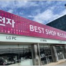 LG전자금강프라자