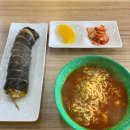 미소김밥 | 부평 부개동 김밥 라면 분식 맛집 미소김밥 솔직후기