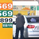 대로주유소 이미지