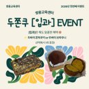쌍용강북교육센터