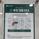 베이드의원 이미지