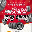 스피드메이트트레이더스 - 양산시 평산로 16 | 스피드메이트트레이더스