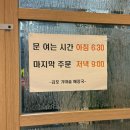 김포가마솥24시해장국 네이버블로그
