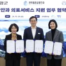 영암한국병원 이미지