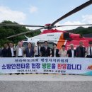 안전타운