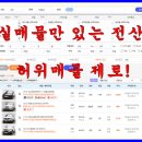 일신자동차 이미지