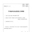 제이원엔지니어링 - 서초구 남부순환로337가길 3-8 | 제이원엔지니어링