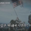 자살특공대 &#39;가미카제&#39; (스압) 이미지