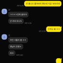 춘 춤 온 춘