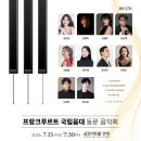 진연세피아노교습소 | 금호아트홀 연세 공연 후기｜프랑크푸르트 음대 동문 피아노 연주회