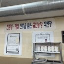 금한한우직판장