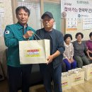 외서면 행정복지센터 이미지