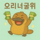 포스코더�� | LG CNS 핵심 인재 능력자 인터뷰 -1- (해외 출장, ERP 직무, 조직, 준비 후기)
