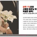 명문결혼정보 이미지