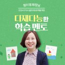셀파우등생해봄학원